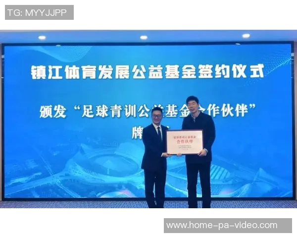 旅发足球俱乐部携手社区共建足球文化助力青少年成长与发展